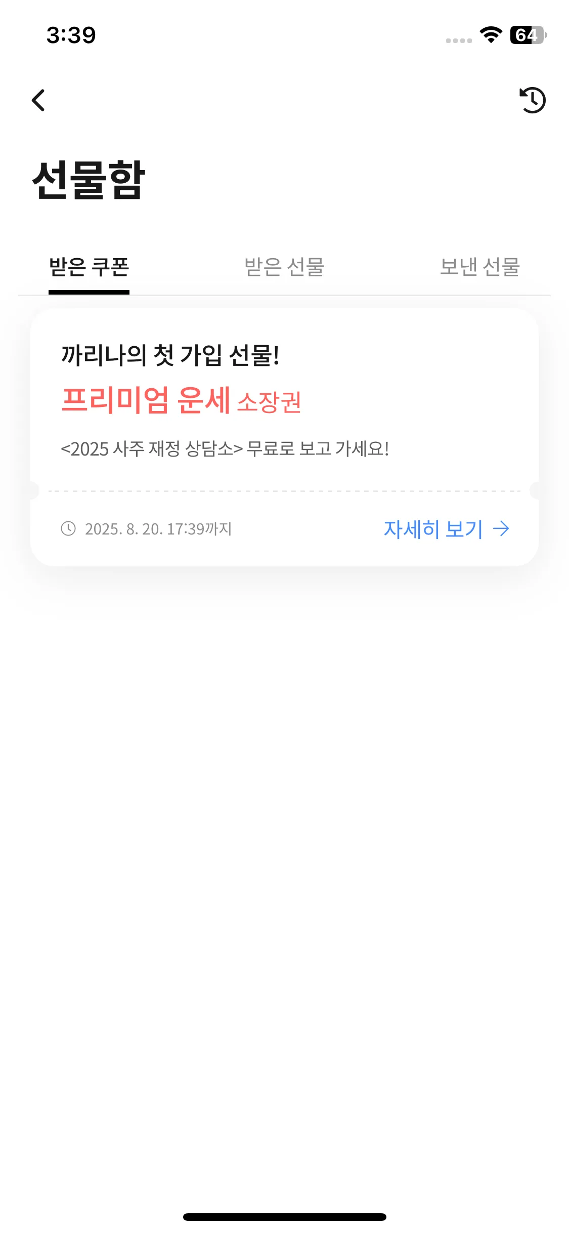 Test Image 12